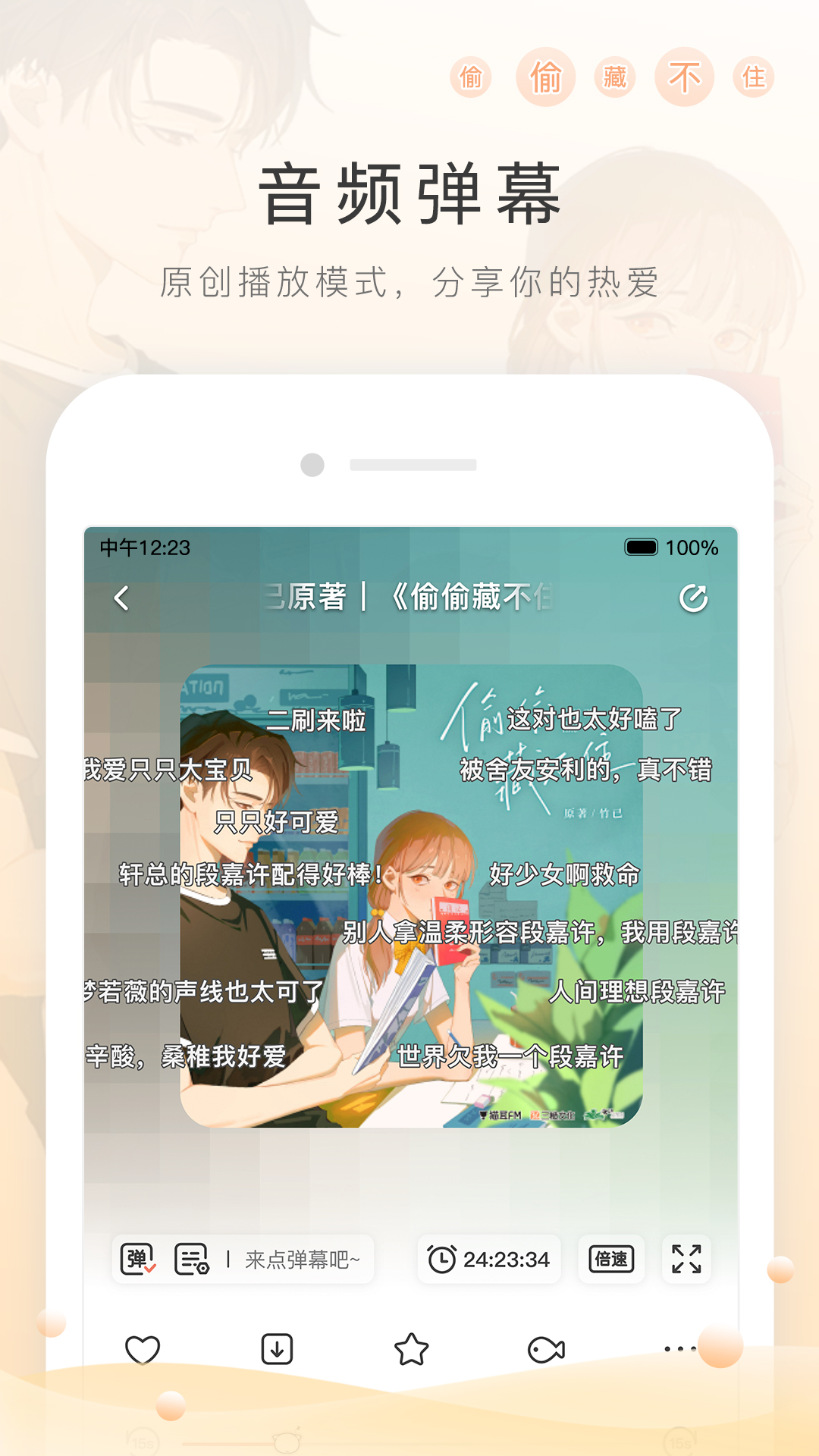 很多腿的爬行动物有哪些截图
