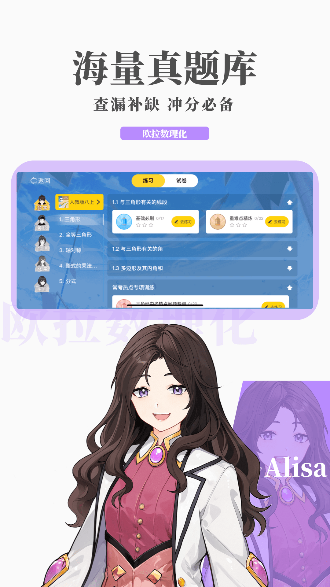 [公益] 南京羽轩S招奴截图