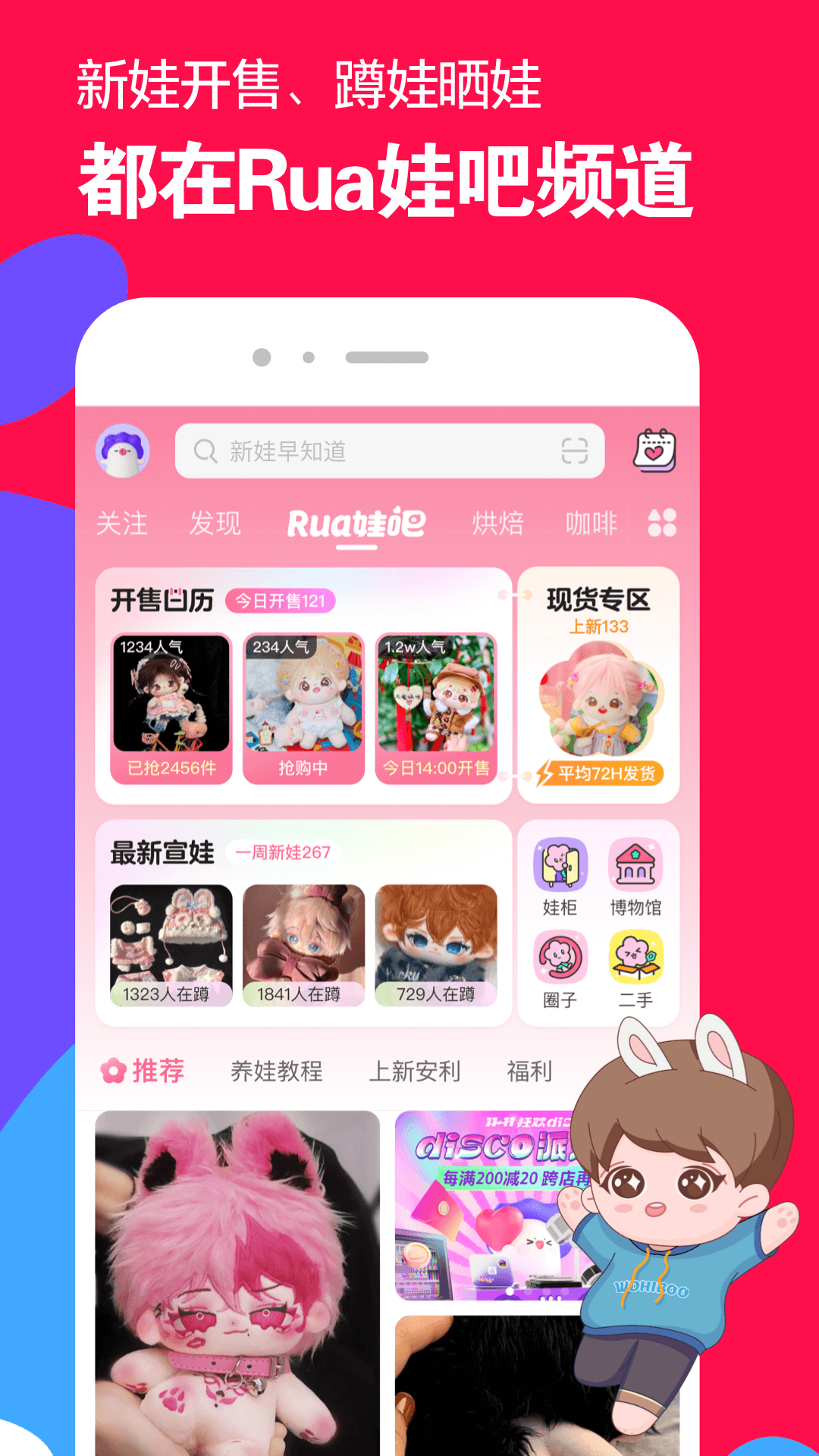 高跟鞋公交车踹人截图