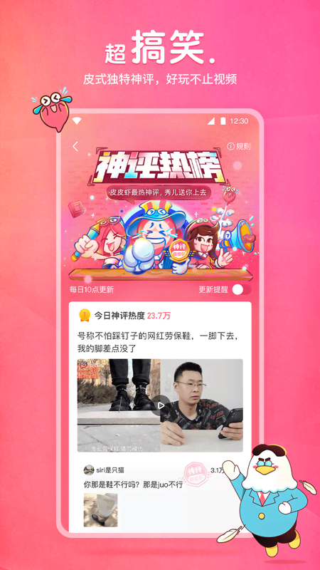 职业装高跟鞋丝袜福利电影在线播放截图