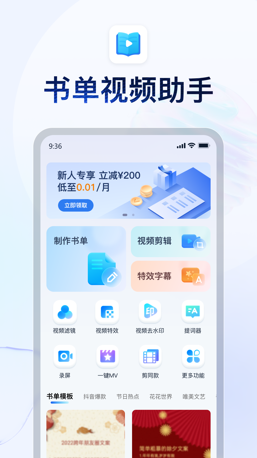 四条腿长长的尾巴是什么虫子截图