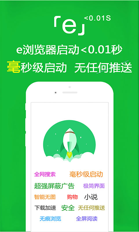 短丝袜在哪买截图