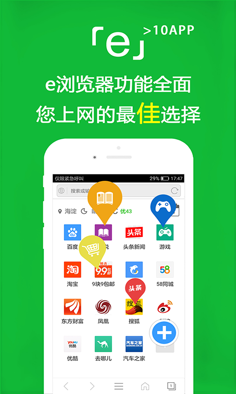 讲述自己亲身经历的故事300字为什么要写这个故事截图