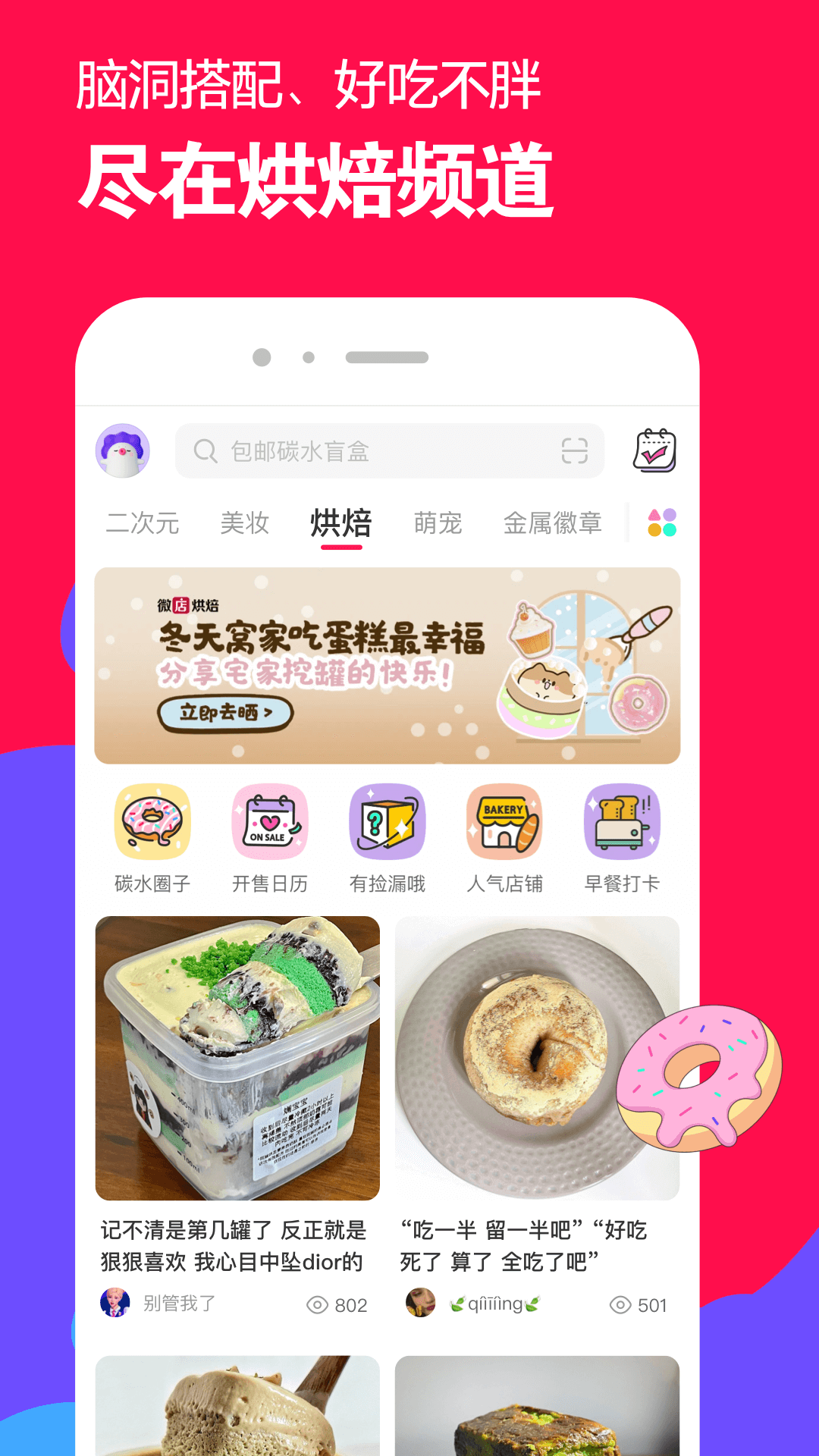 四条腿长长的尾巴是什么虫子截图