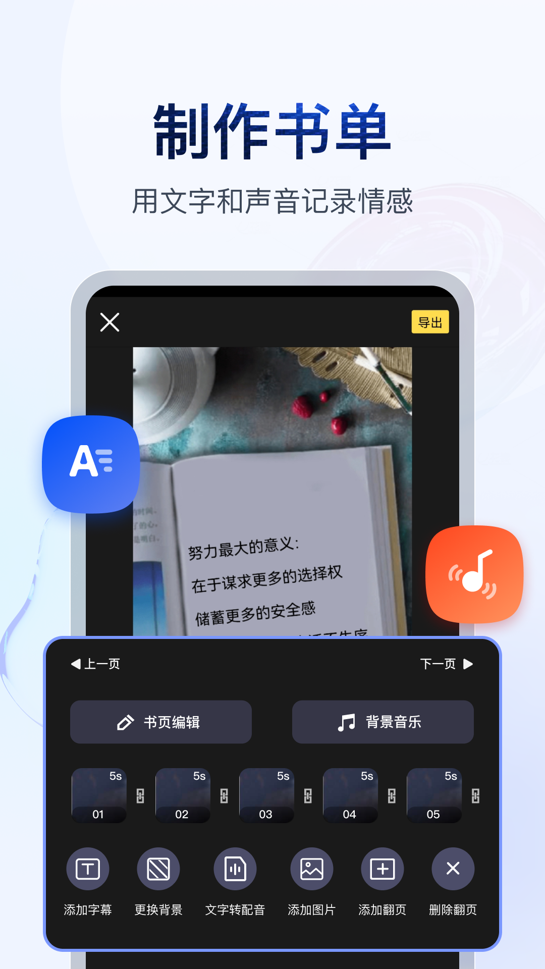 灵异阴阳录单机破解版截图