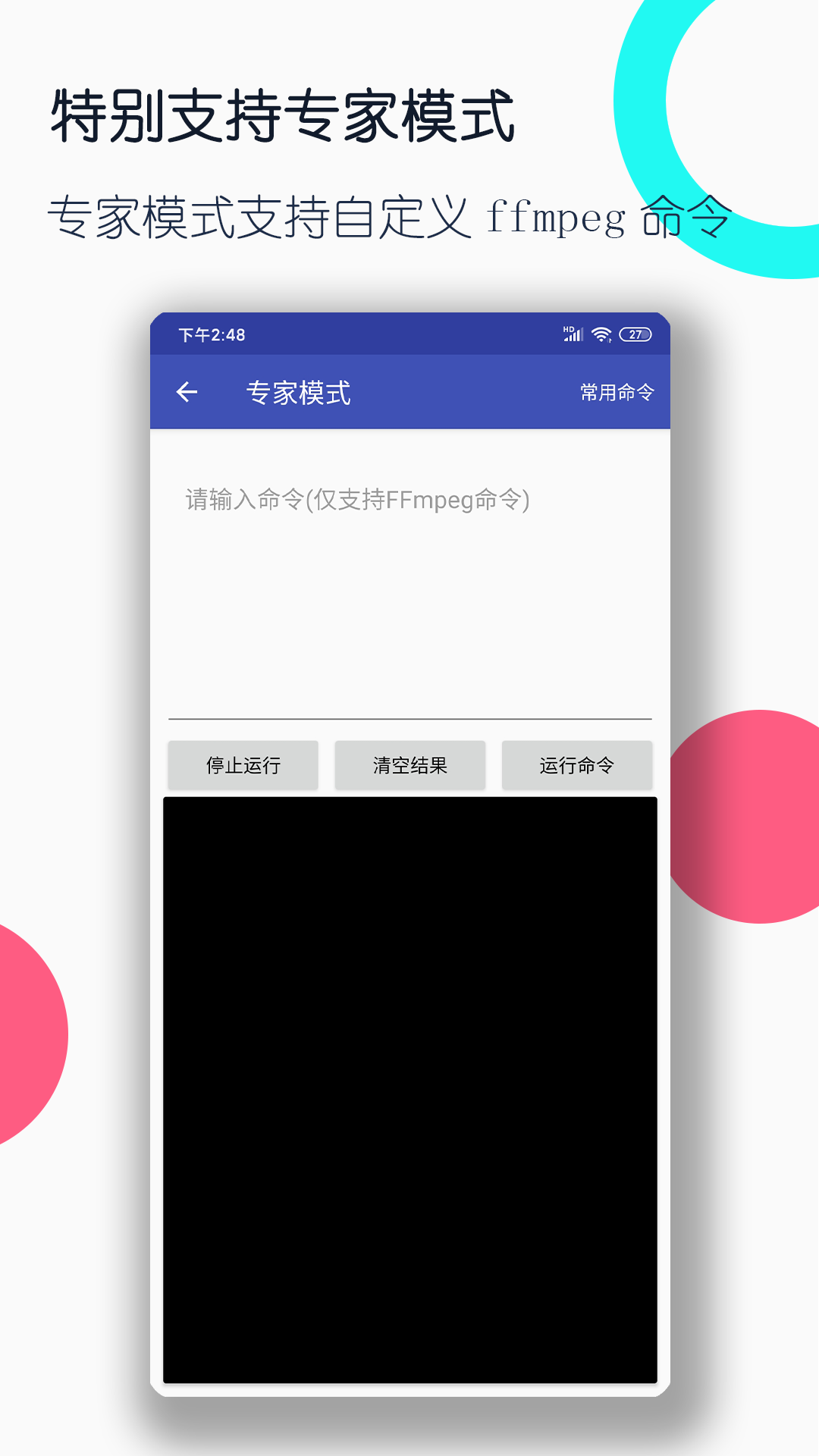 高跟过膝靴的搭配截图