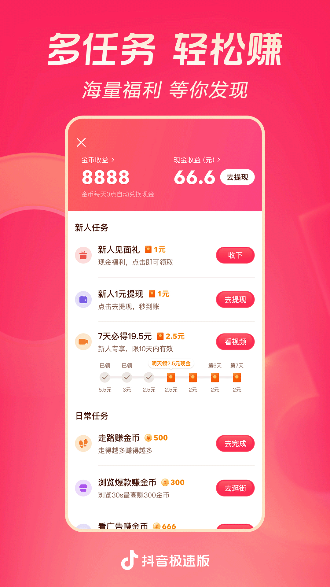 00后当公主的一天截图