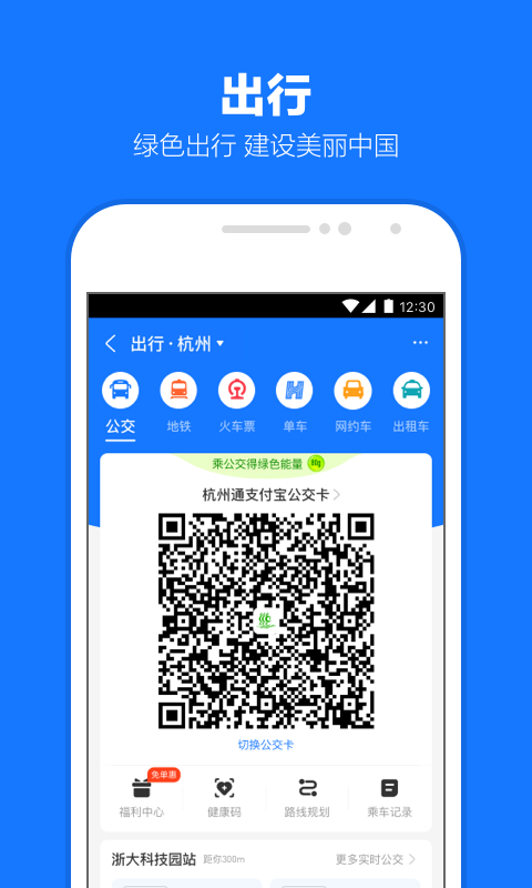 奇遇故事作文500字左右截图