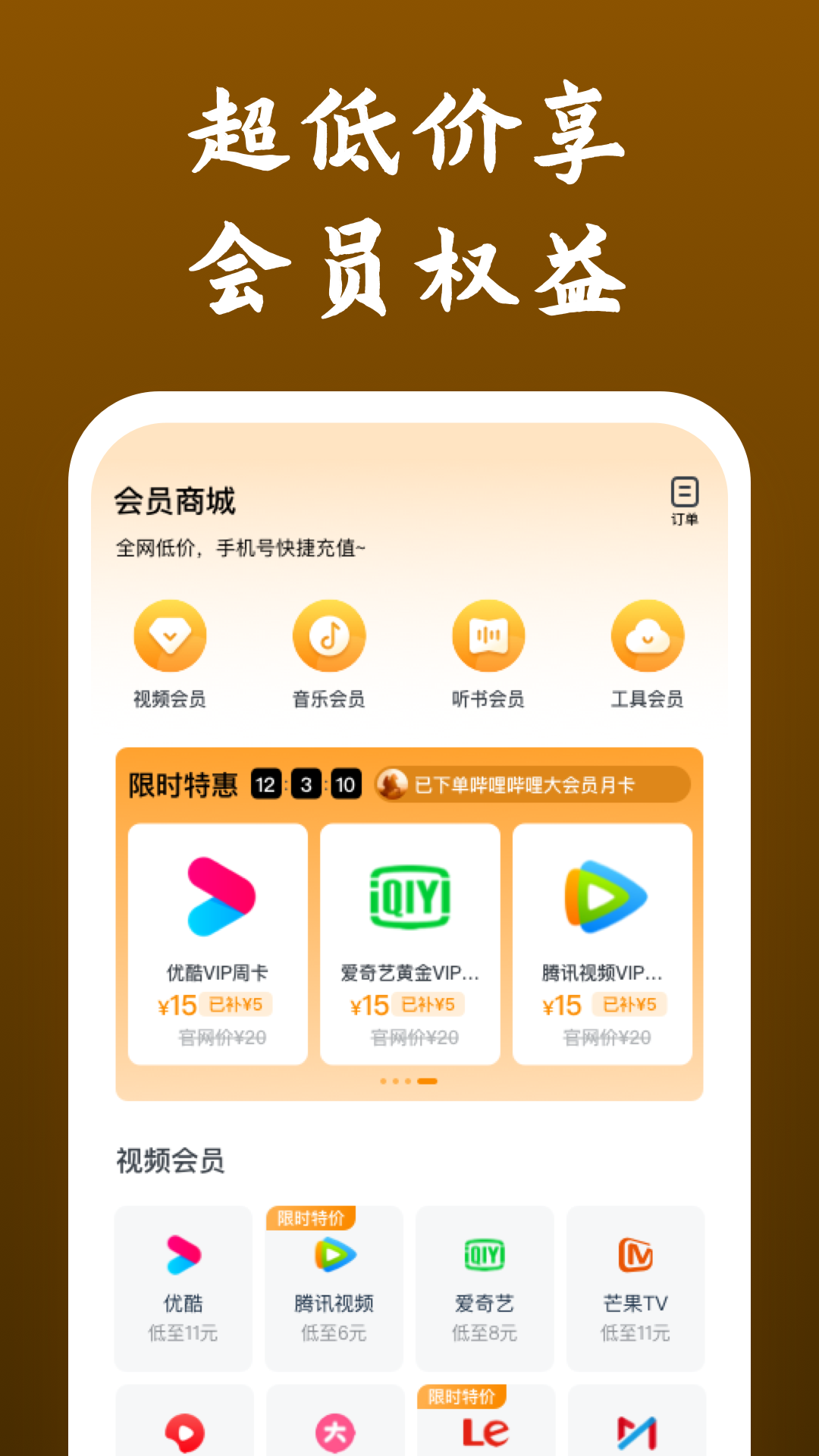 深圳南枝、玲奈s调教体验截图