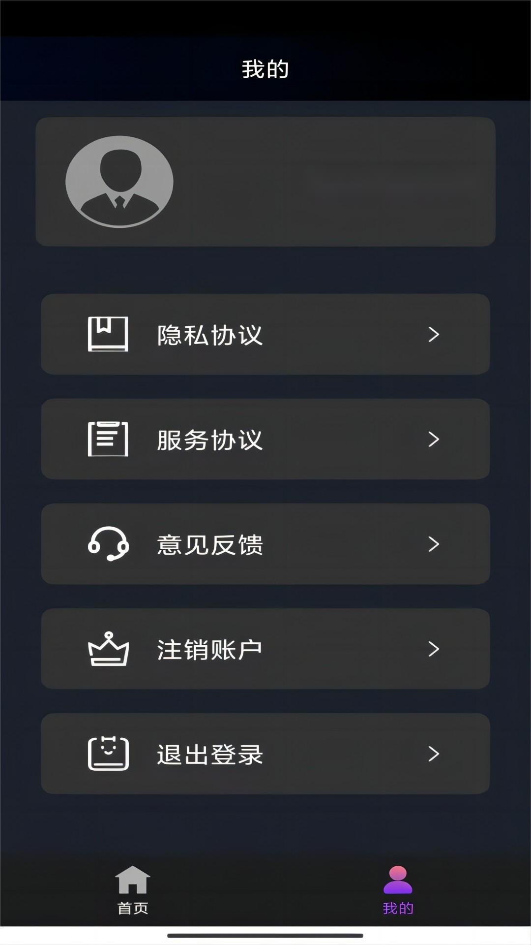 多条腿的爬行动物截图