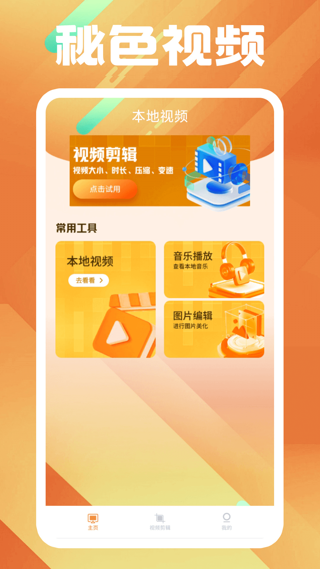 希尔顿酒店是几星级酒店截图