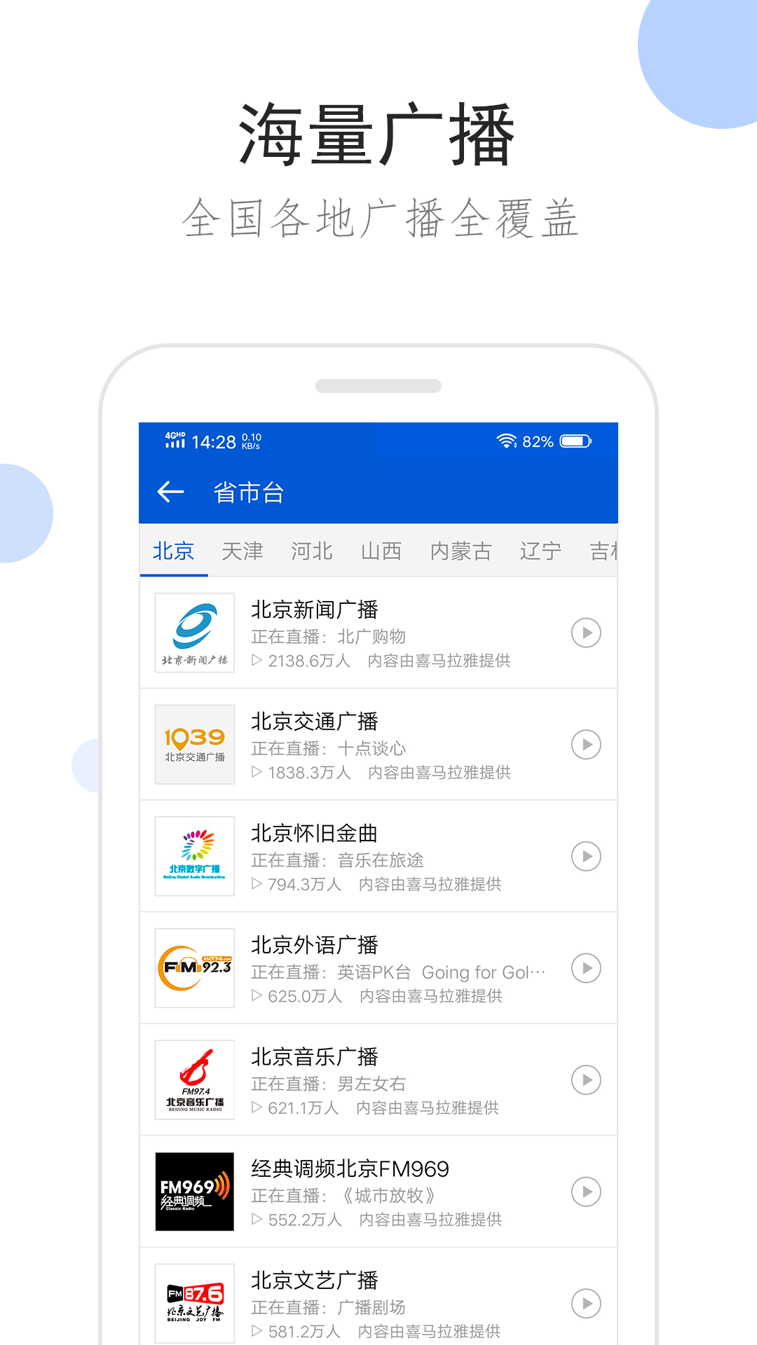 00后当公主的一天截图
