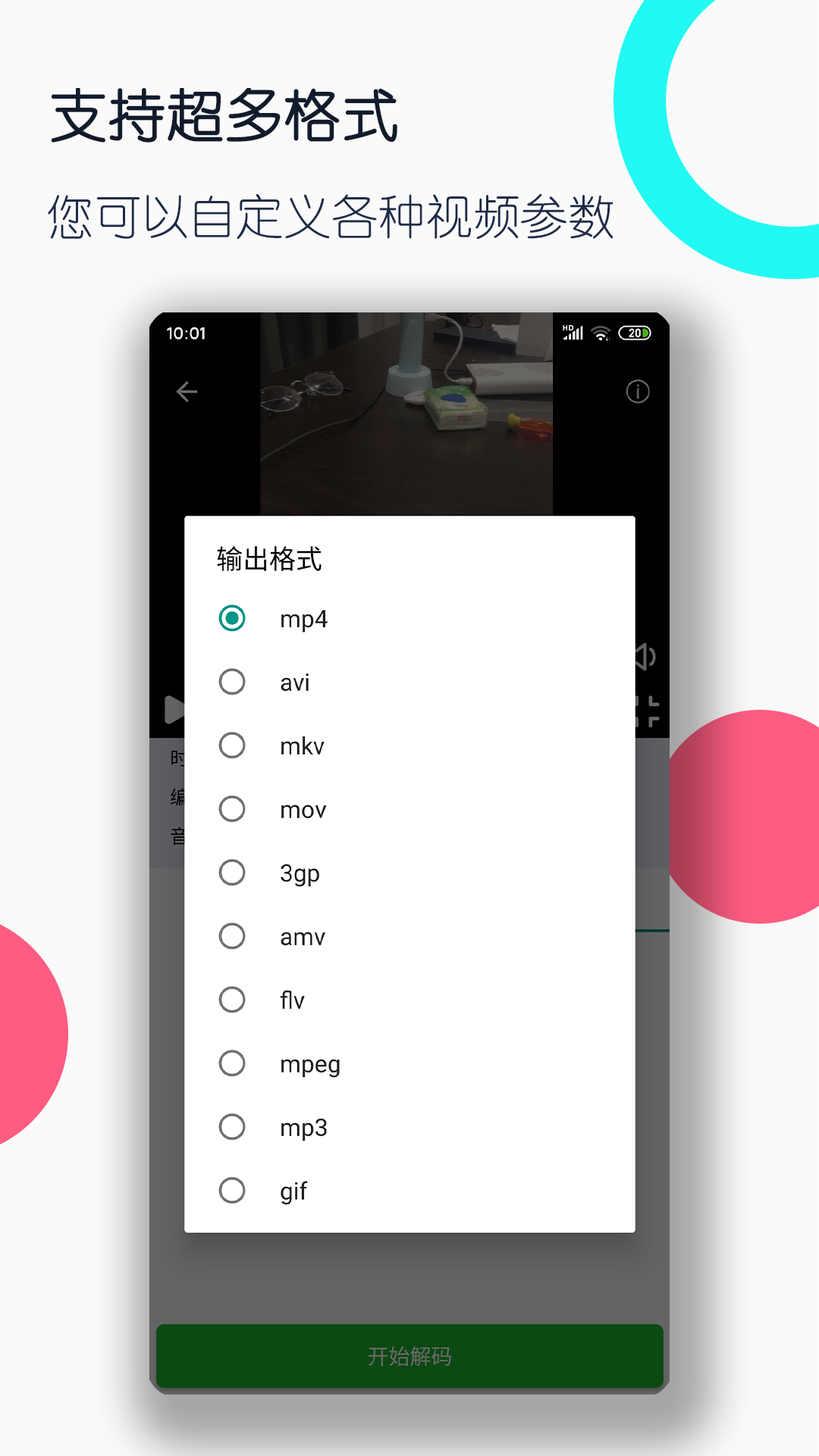 酒店业的重要性截图