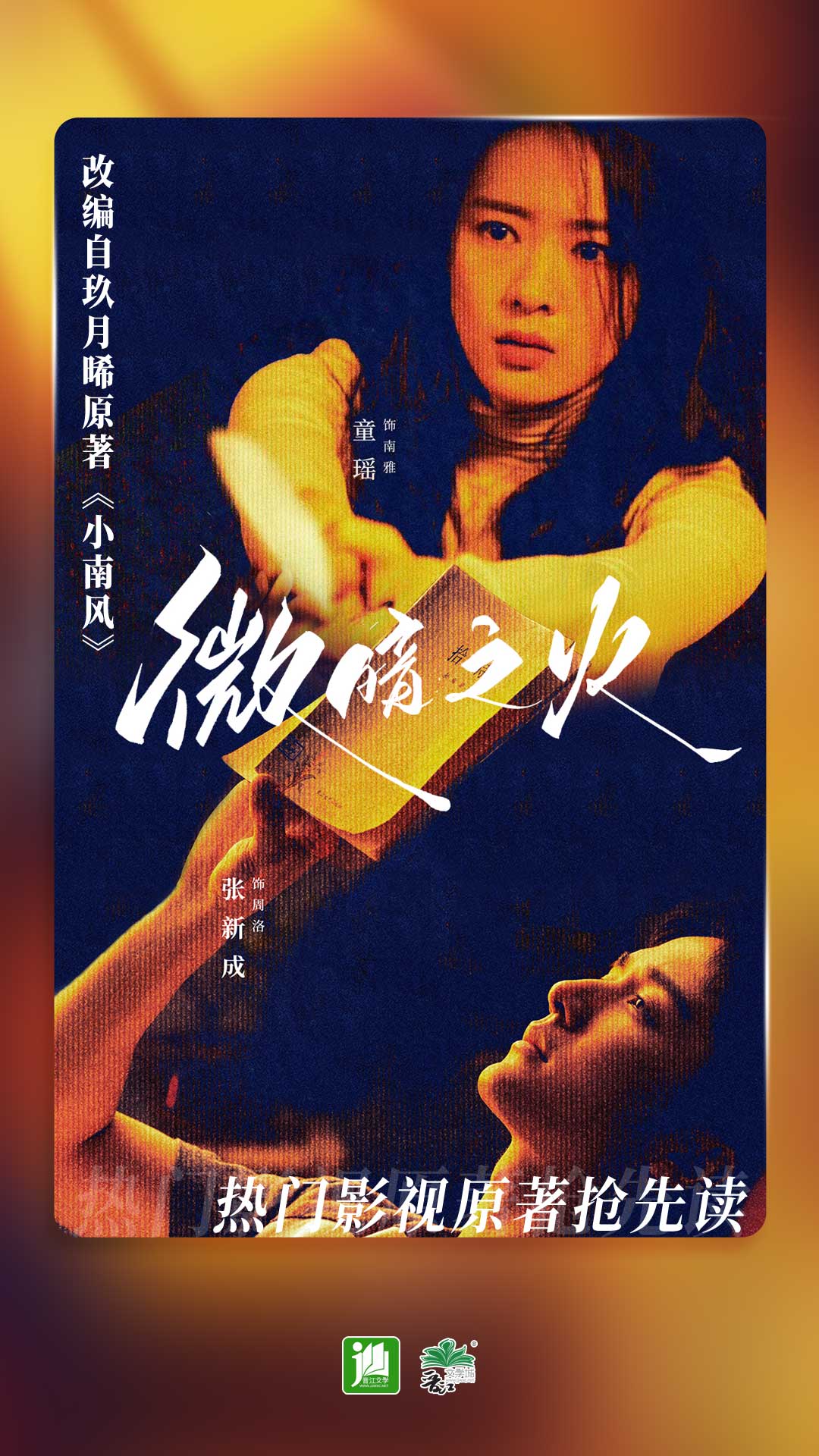 真丝袜子多少钱截图