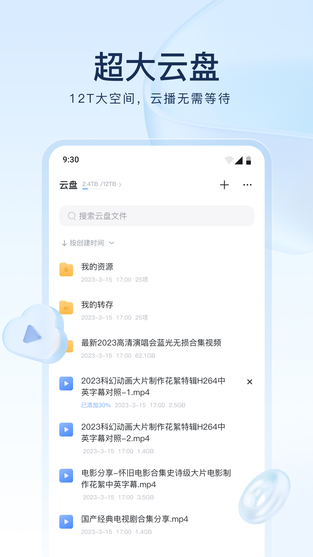 求问大神，惠州女S爱玲截图