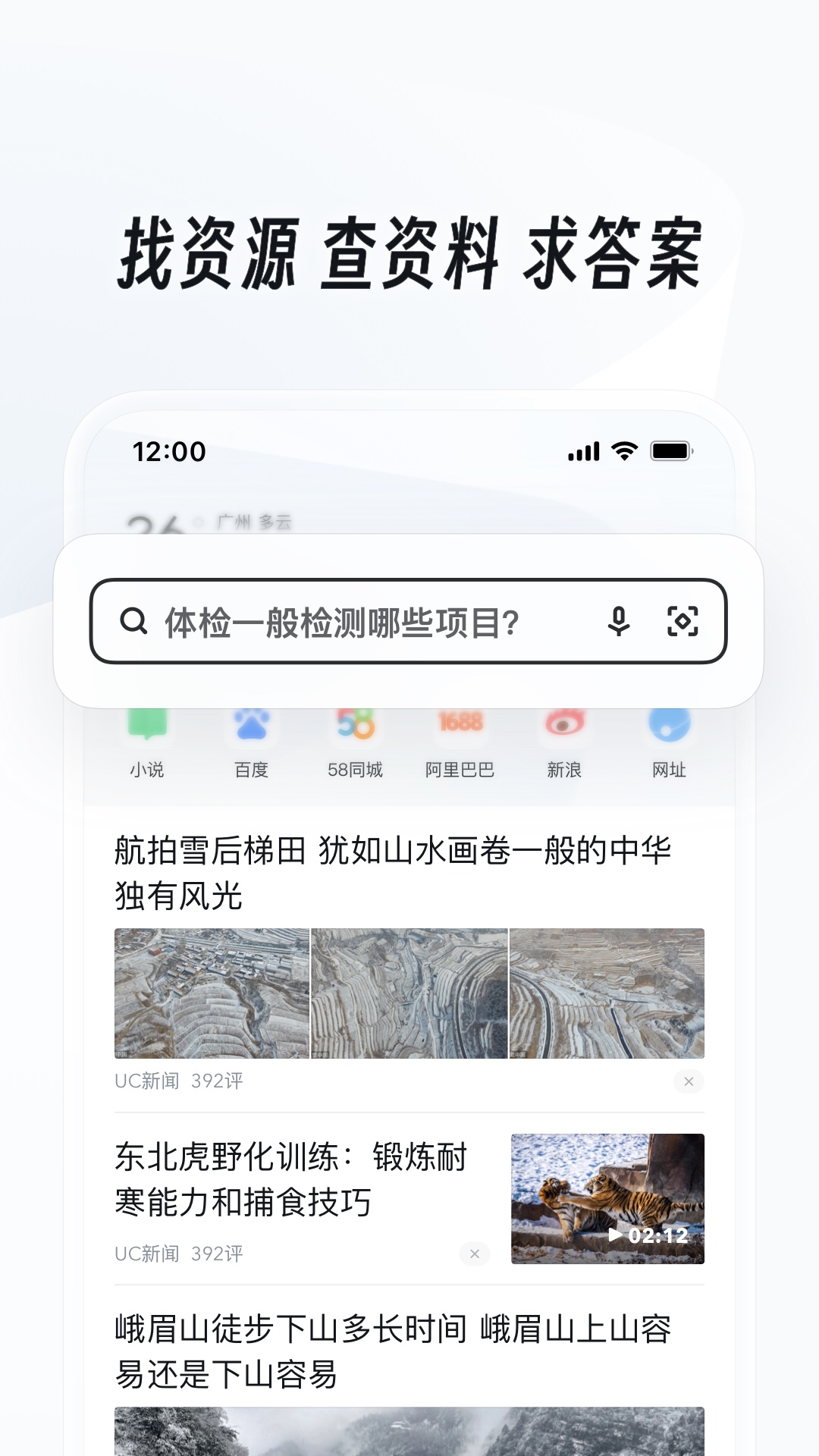 希尔顿酒店是几星级酒店截图