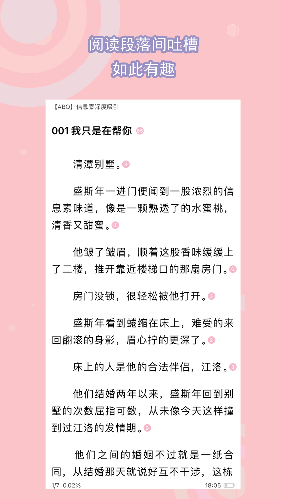 希尔顿酒店是几星级酒店截图