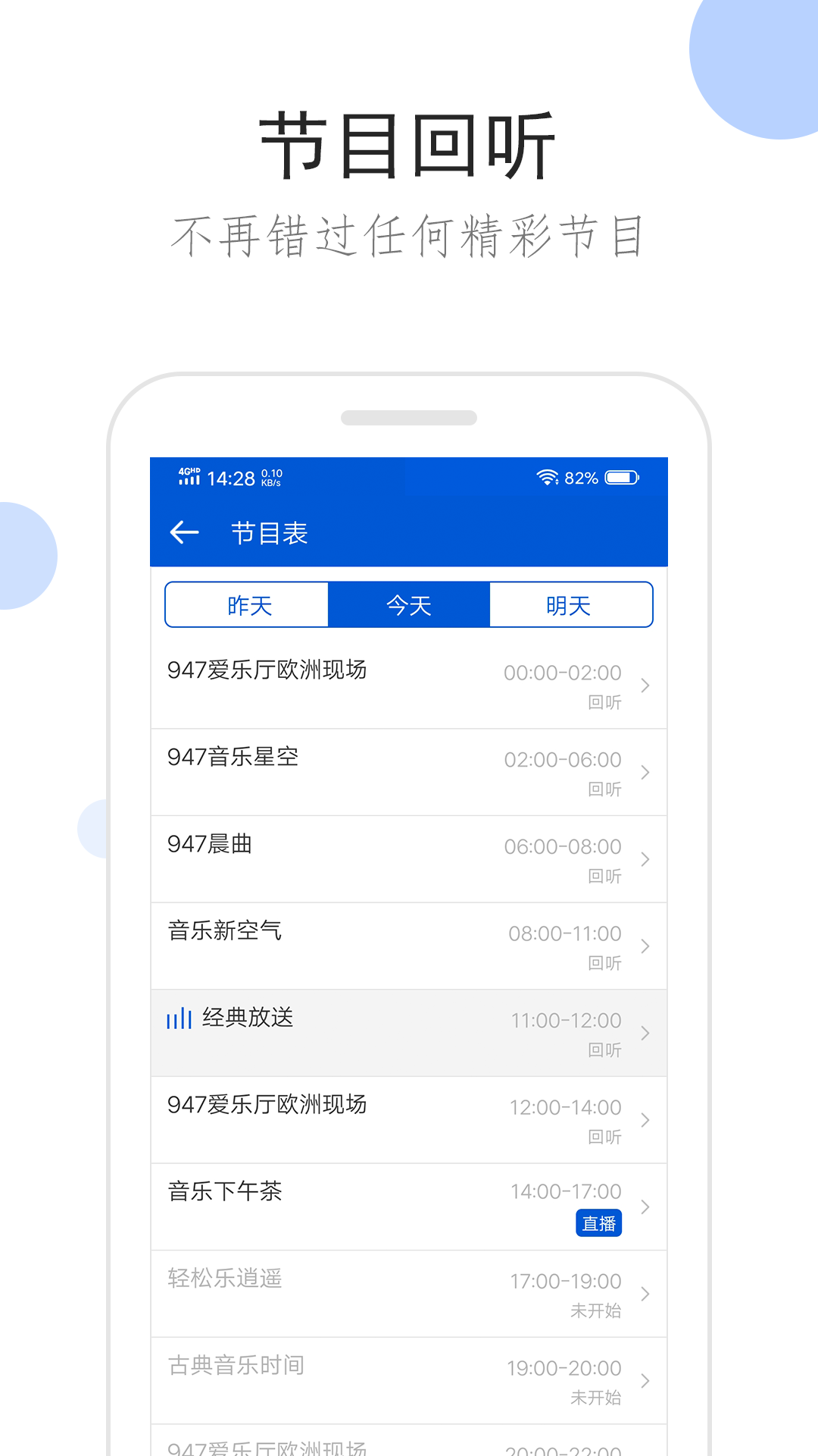 青岛贤爷s每次来我都是第一个报名截图