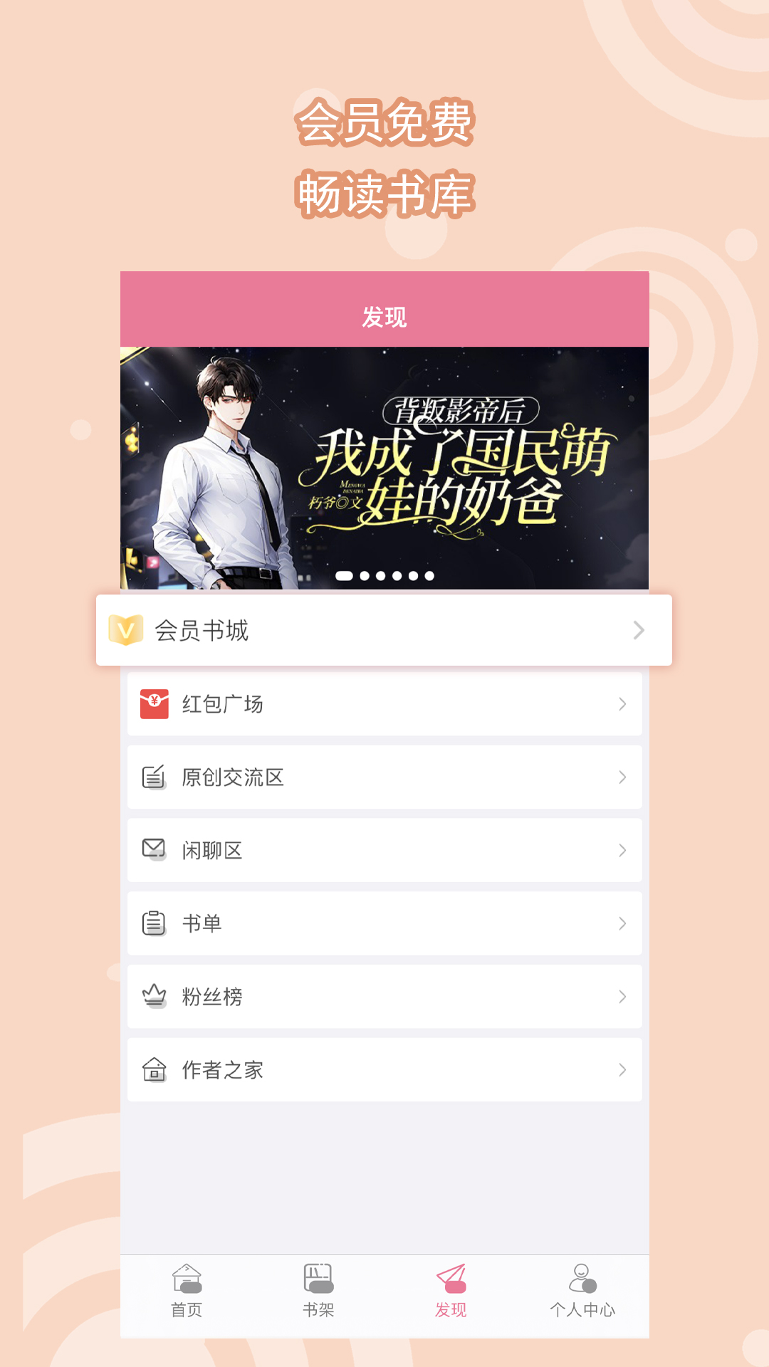 上班跷二郎腿检讨书截图