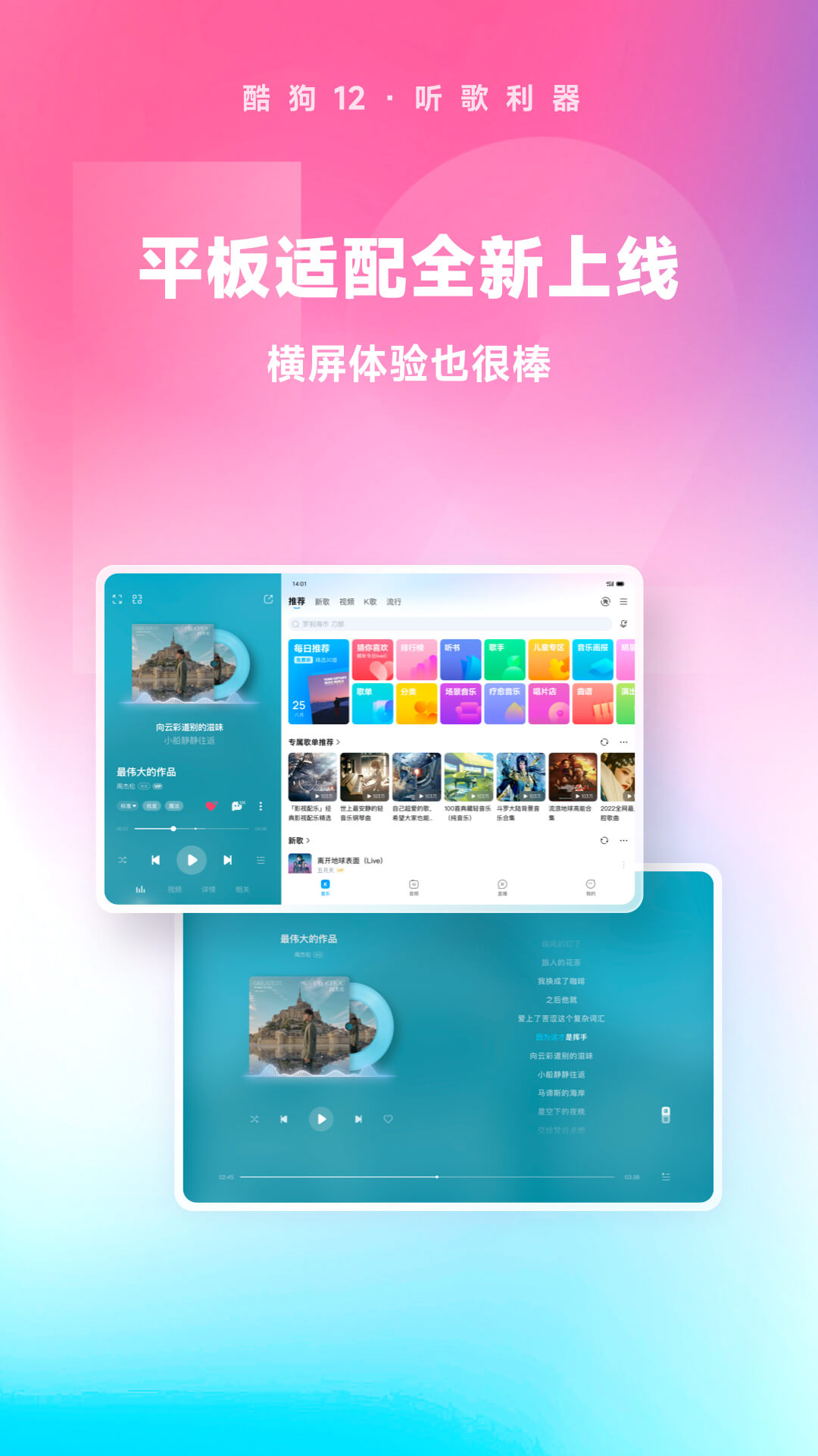 00后当公主的一天截图