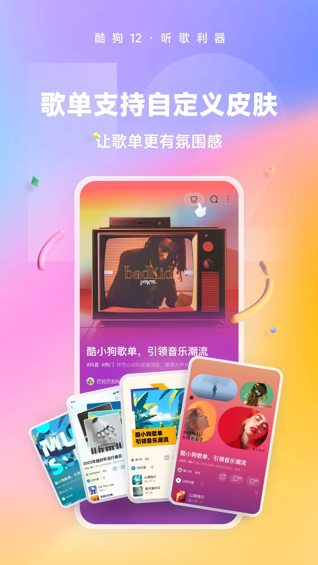 青岛贤爷s每次来我都是第一个报名截图