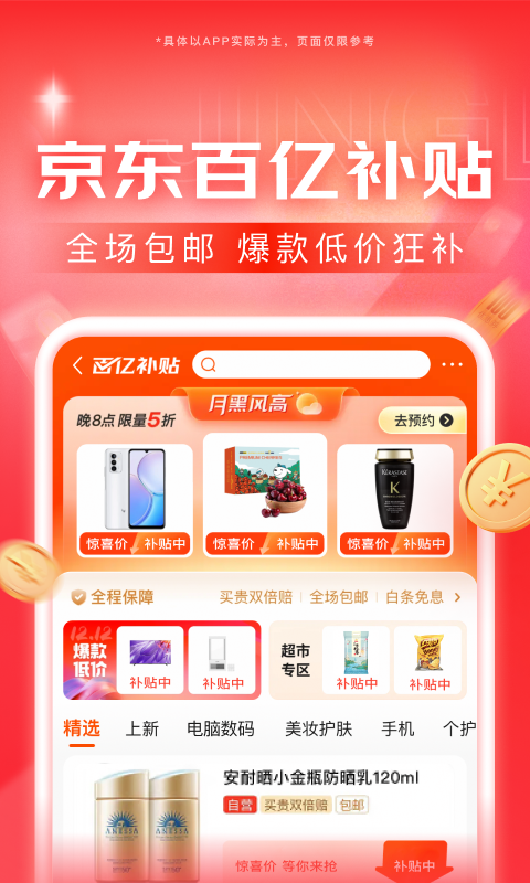 酒店业的重要性截图