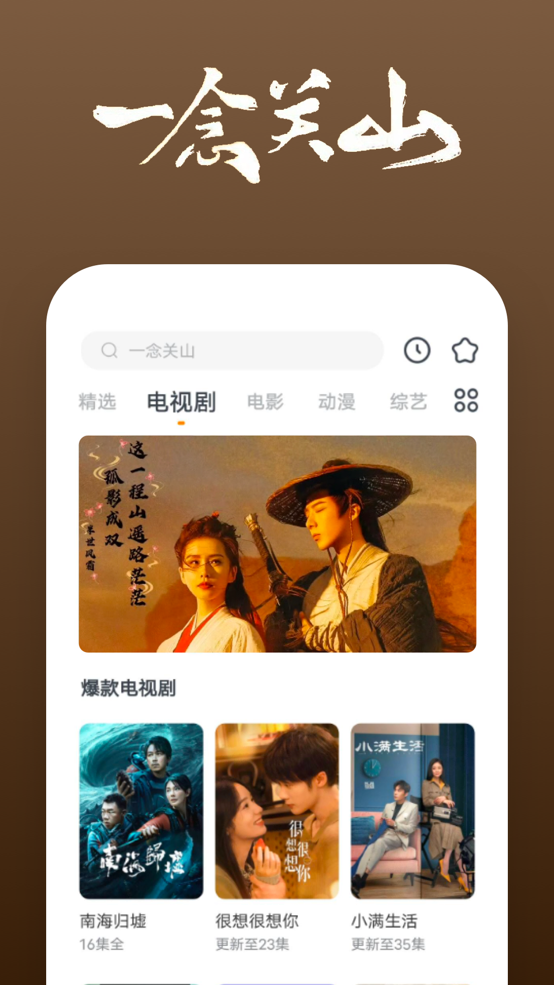 酒店业的重要性截图