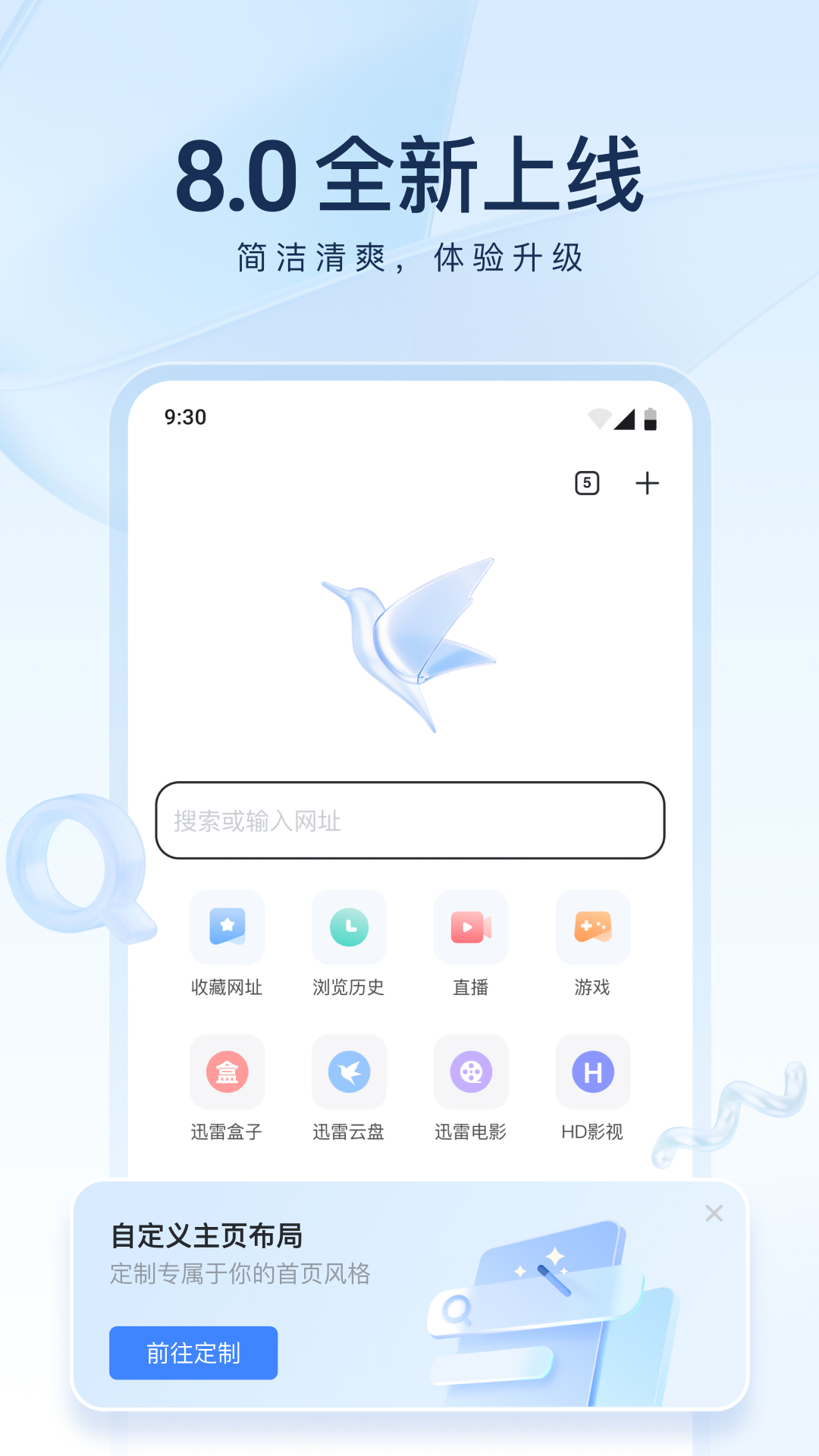 追女神技巧截图