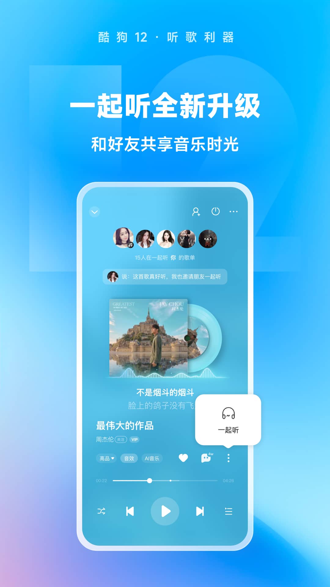 多条腿的爬行动物截图