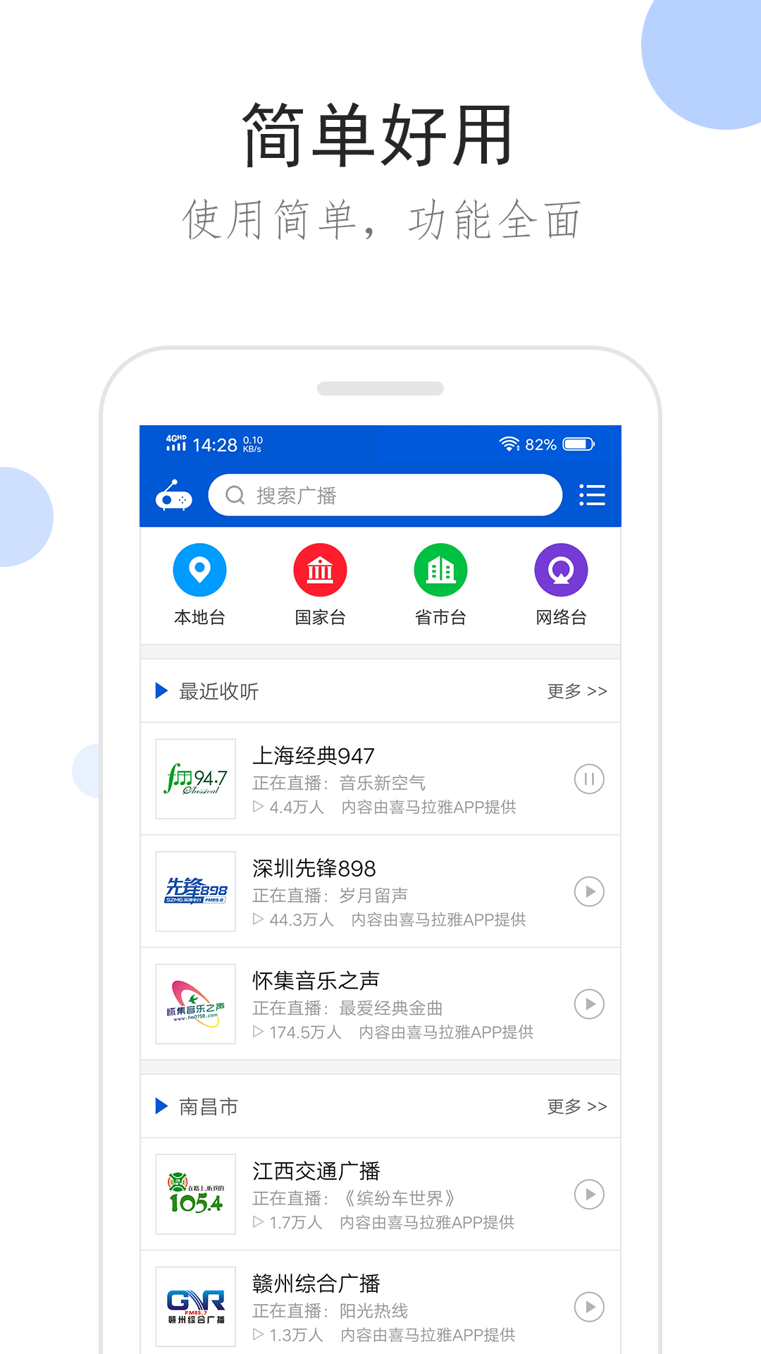 真丝袜子多少钱截图