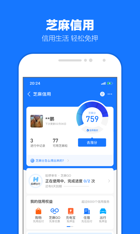 女士连裤袜和男士连裤袜有什么区别截图