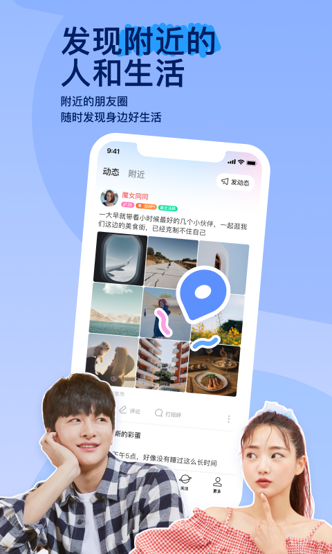 四条腿长长的尾巴是什么虫子截图