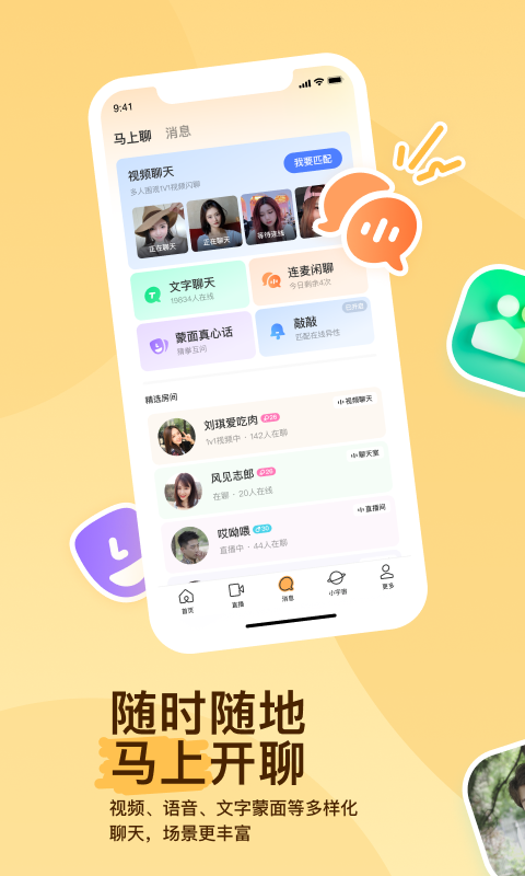 短丝袜在哪买截图
