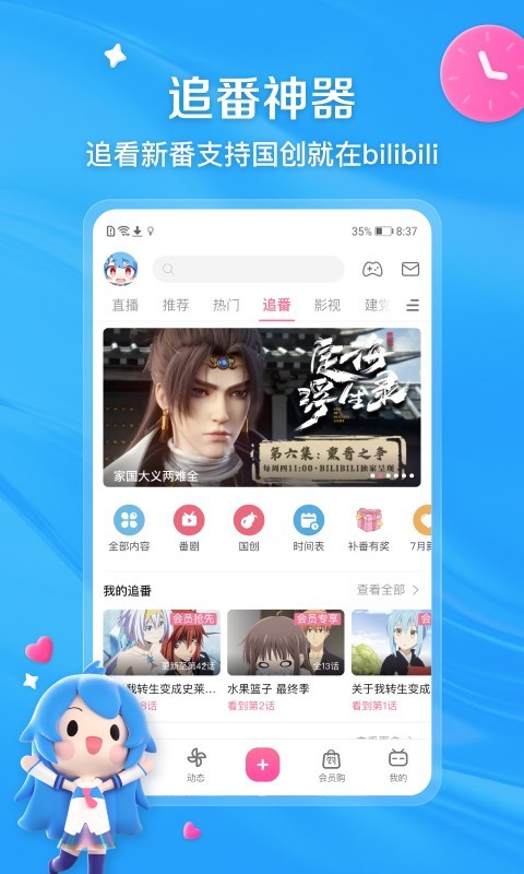 追女神技巧截图