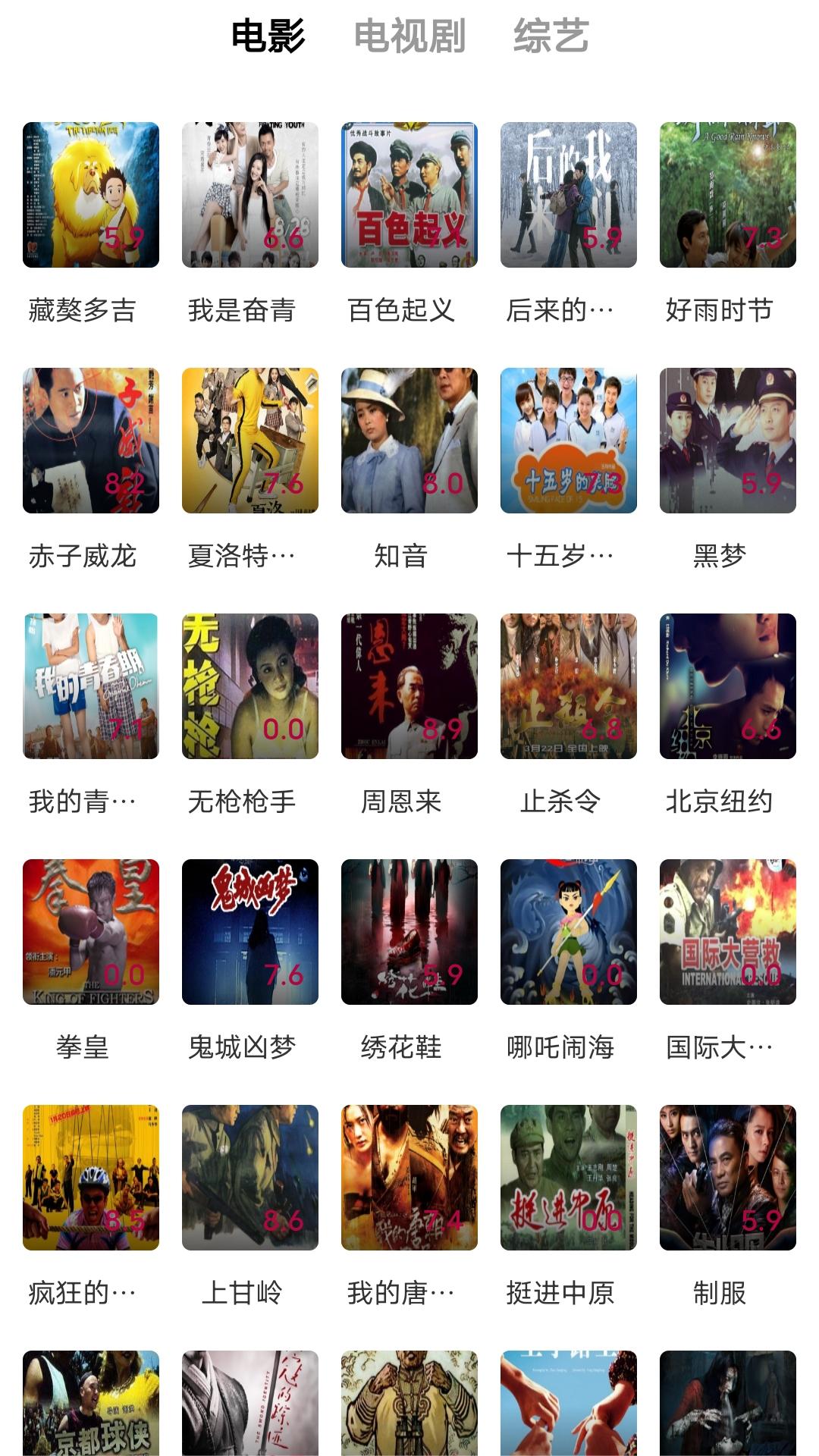 露水红颜男主最后知道真相了吗截图