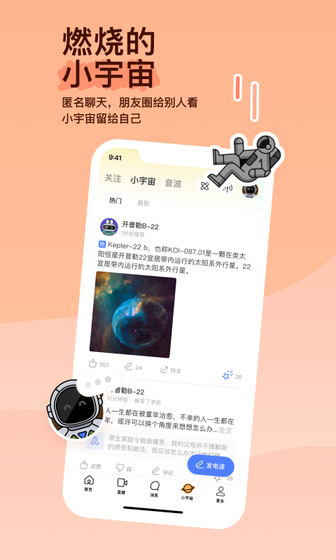 多条腿的爬行动物截图