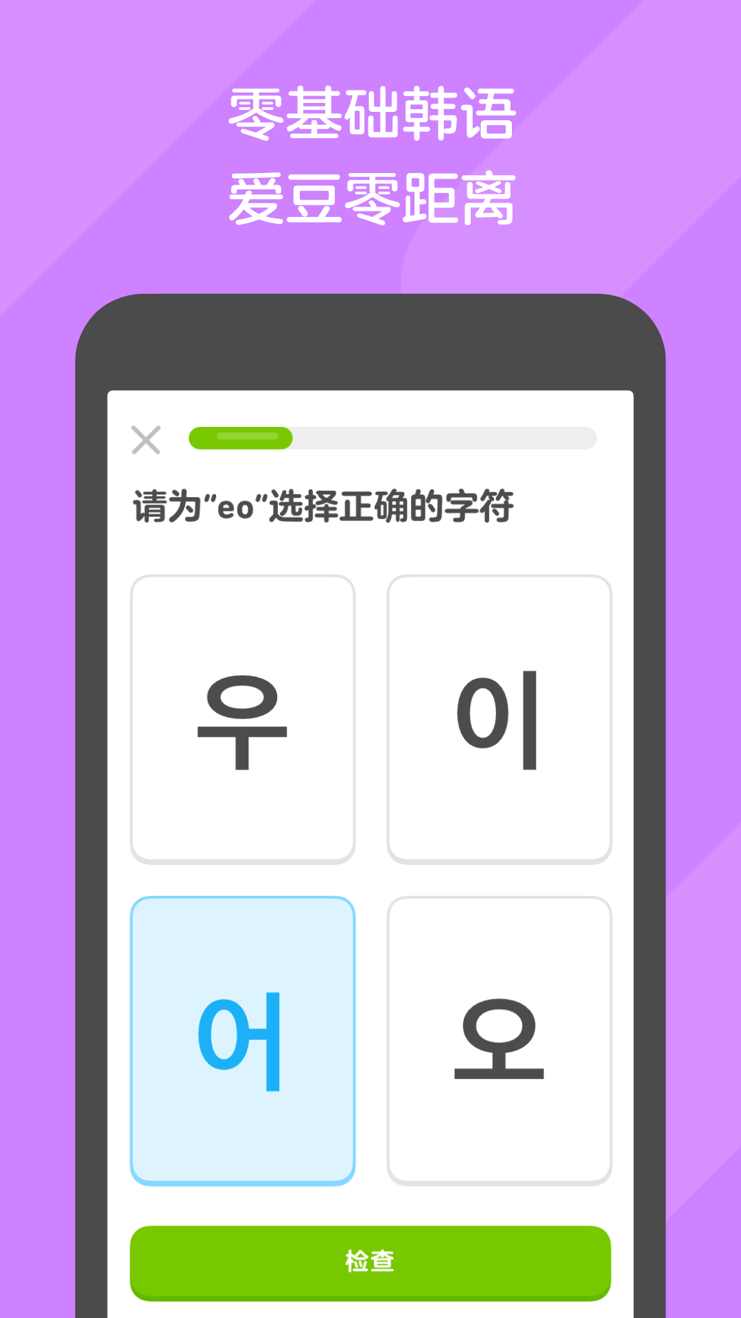 追女神技巧截图