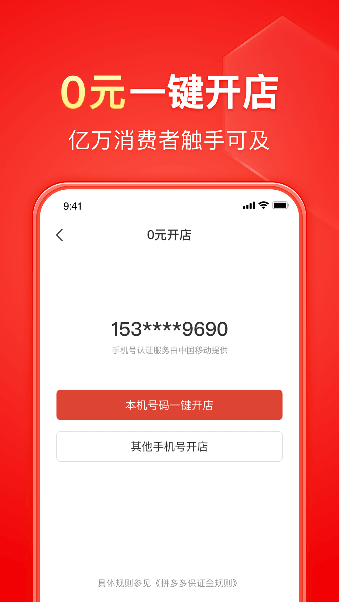 露水红颜男主最后知道真相了吗截图