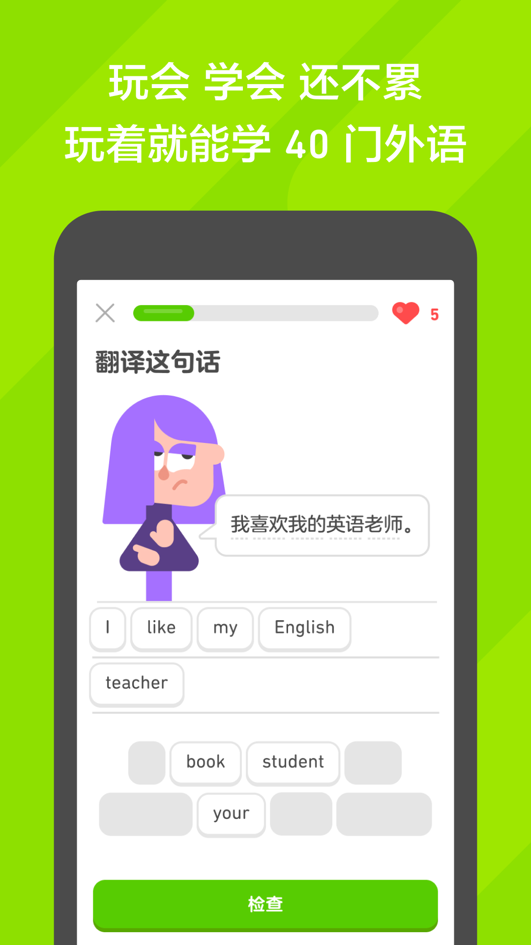 女生足球袜试穿截图