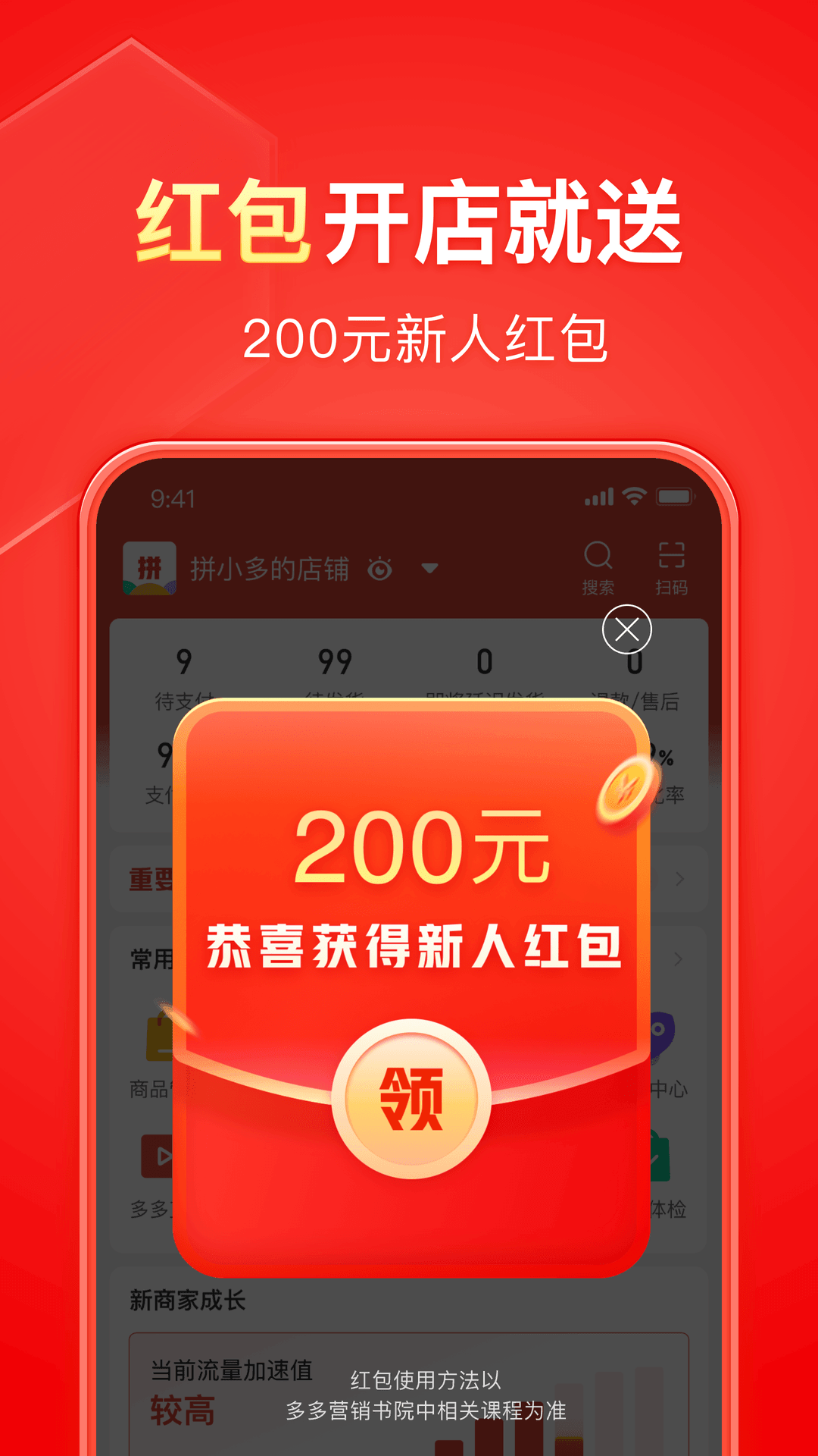 短丝袜在哪买截图