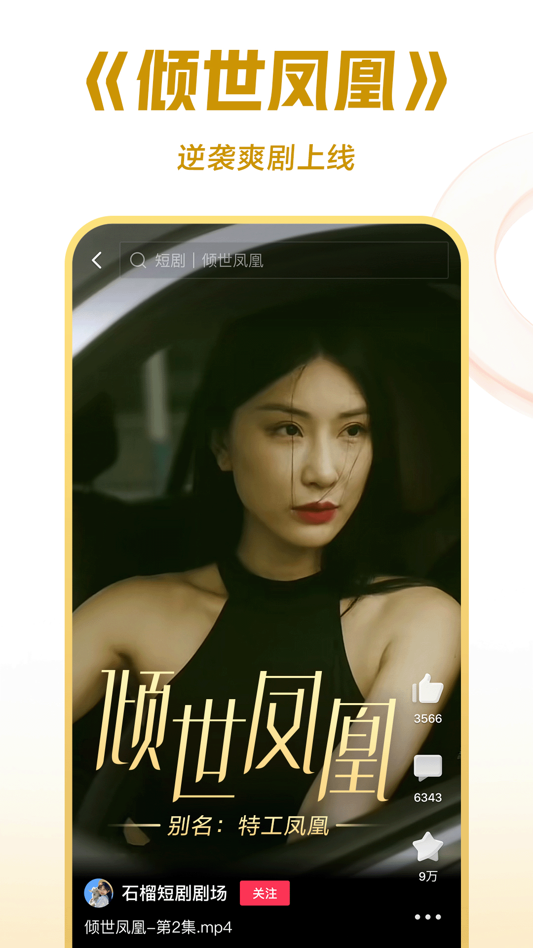 女士连裤袜和男士连裤袜有什么区别截图