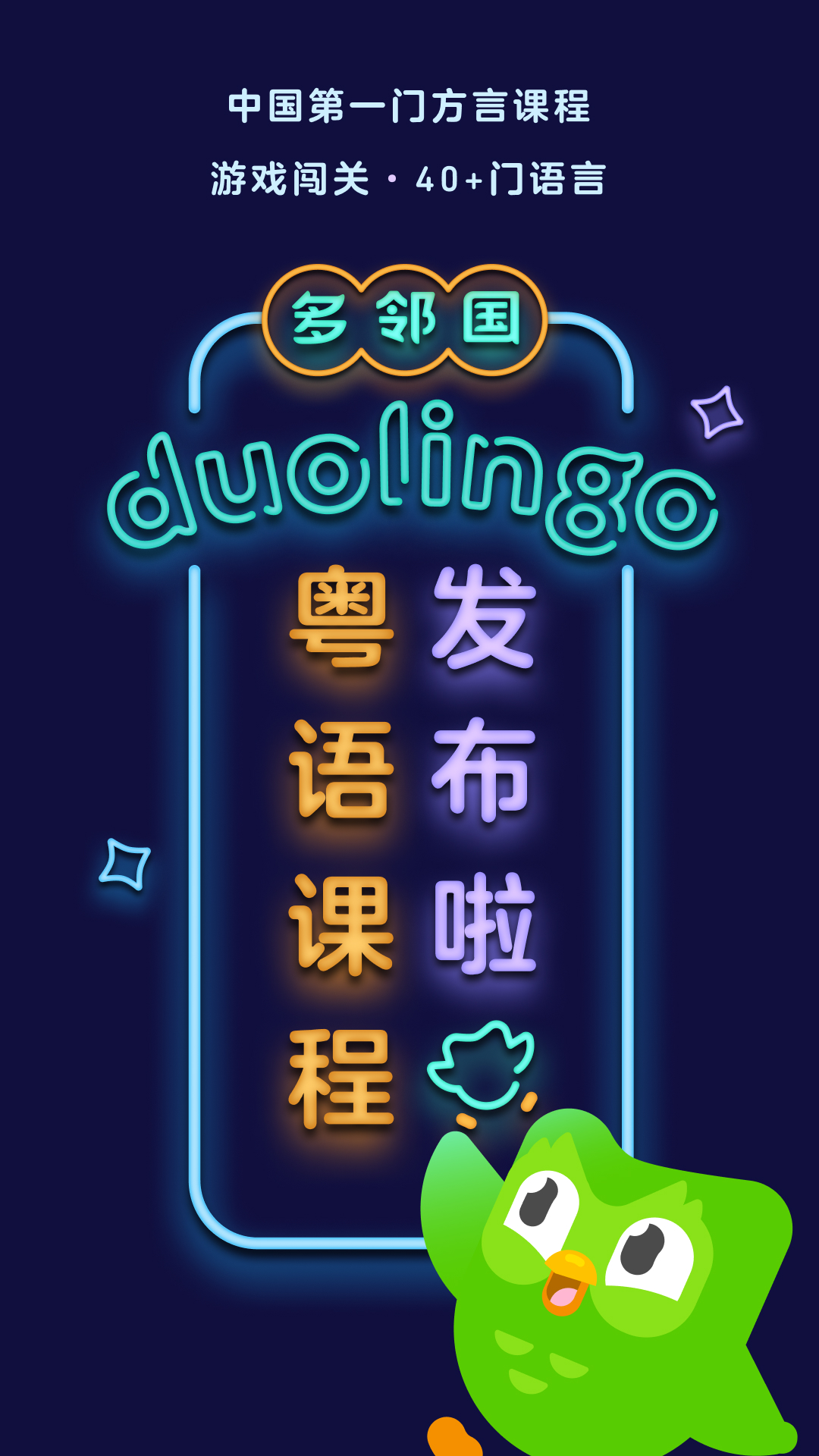 真丝袜子的小男孩动画片截图