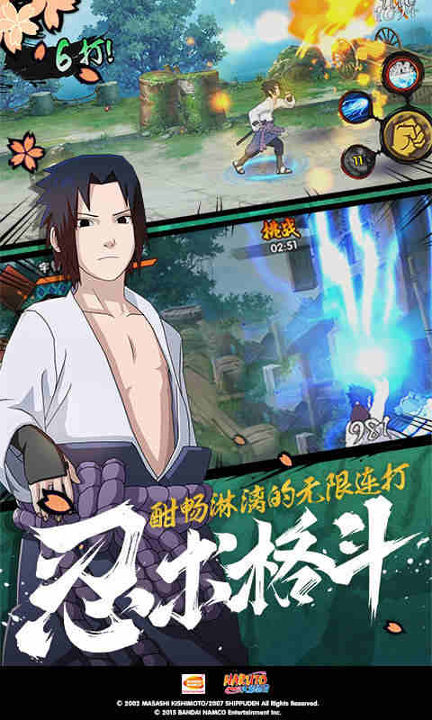 真丝袜子的小男孩动画片截图