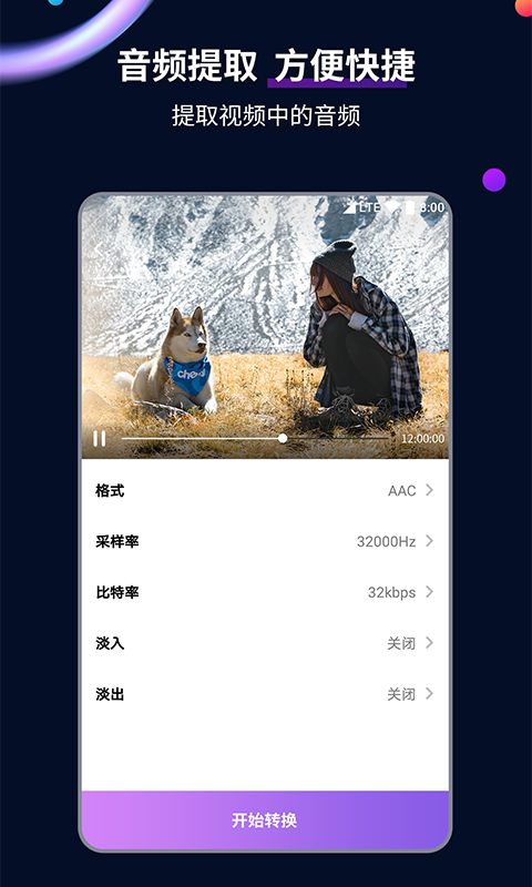奇遇故事作文500字左右截图