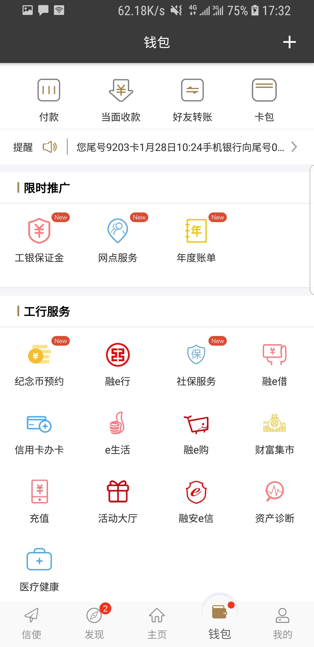 求问大神，惠州女S爱玲截图