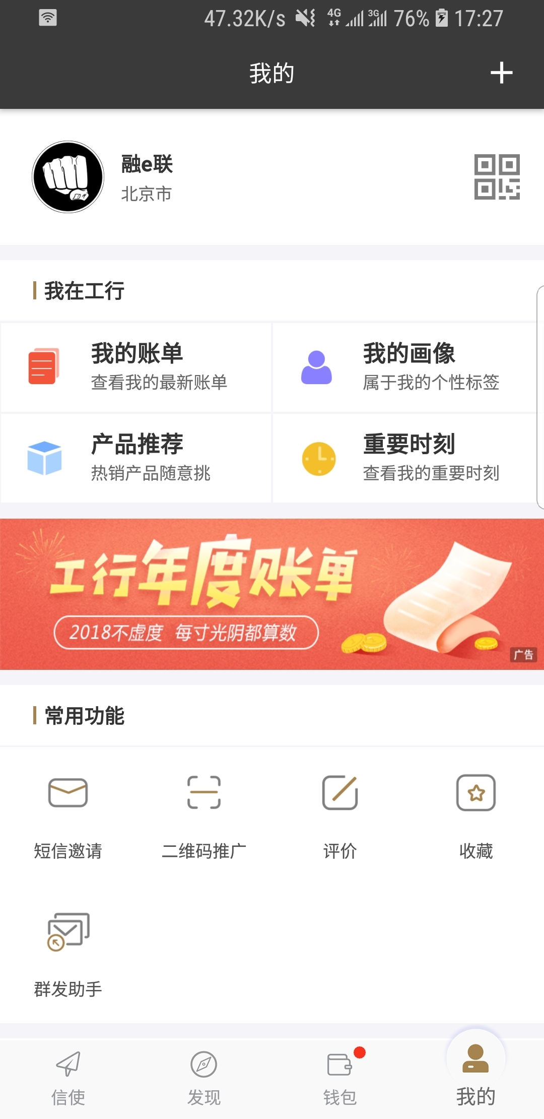 真丝袜子的小男孩动画片截图