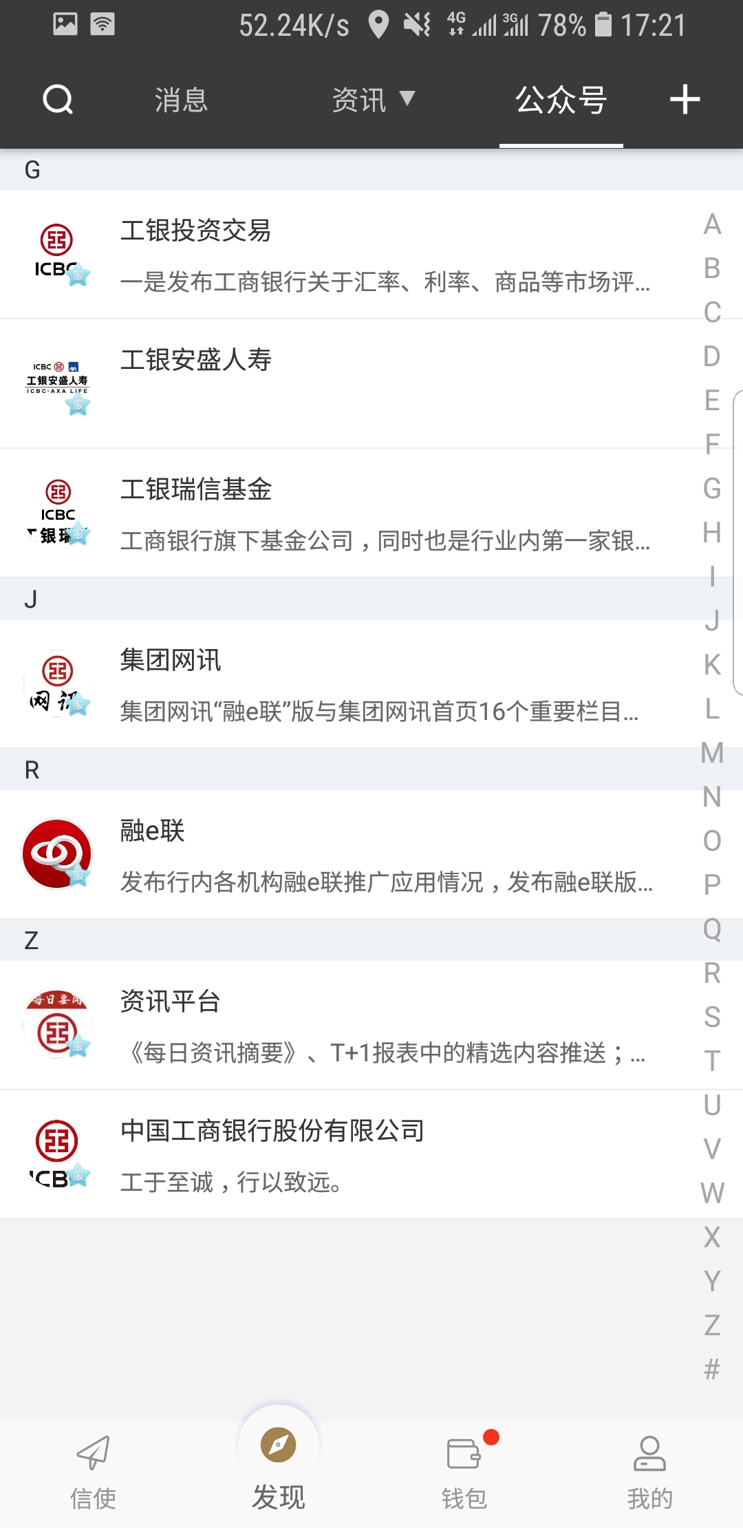 灵异阴阳录单机破解版截图