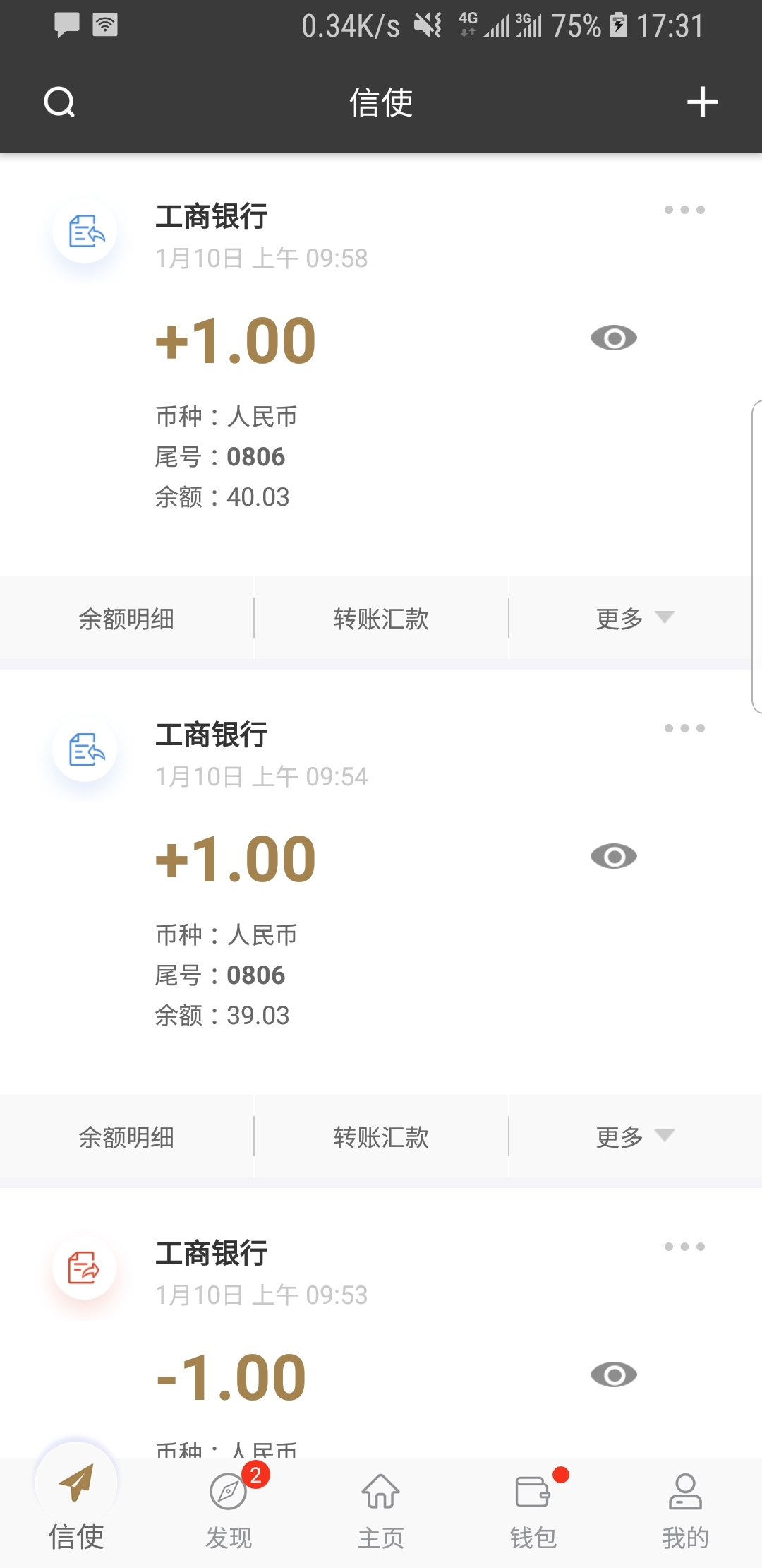 [公益] 贵州贵阳女主罗宣s招奴圈养奴厕奴可双s截图