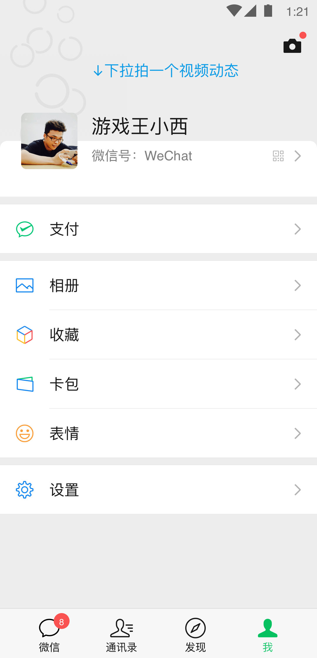 [公益] 南京羽轩S招奴截图